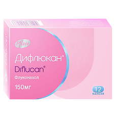 Дифлюкан Цена Екатеринбург
